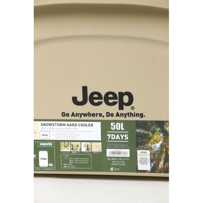 ジープ Jeep クーラーボックス スノーストーム ハードクーラー50 ジープ Jeep クーラーボックス スノーストーム ハードクーラー50