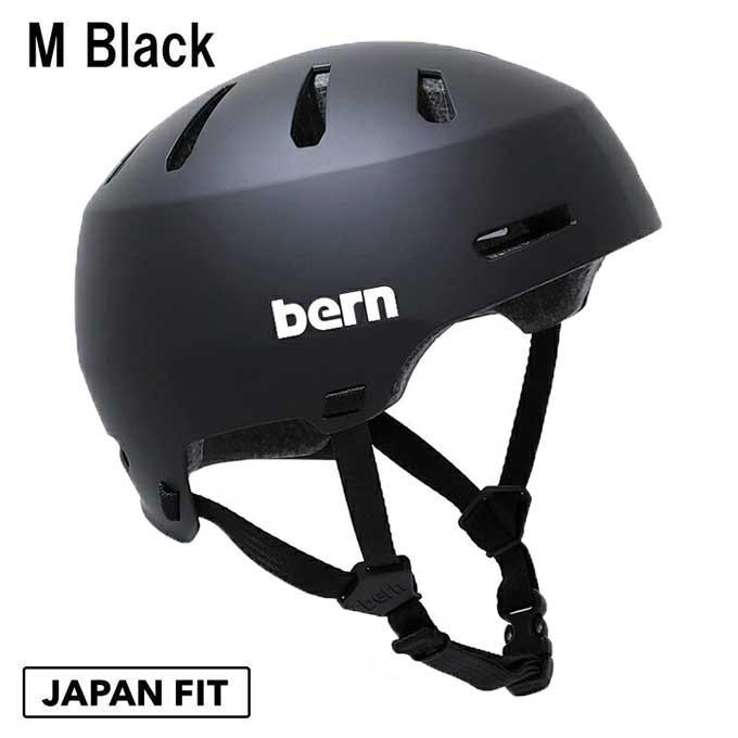 bern バーン ヘルメット MACON2.0 メーコン2.0 自転車 スケート bern バーン ヘルメット MACON2.0 メーコン2.0 自転車 スケート