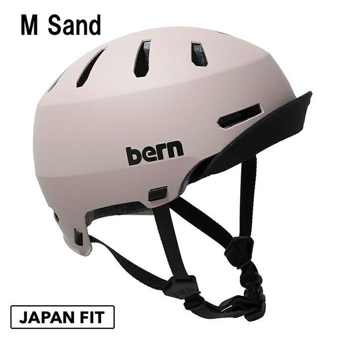 バーン bern ヘルメット MACON VISOR2.0 自転車 スケートボード オールシーズン スケボー スノーボード スノボー 大人 おしゃれ BE-BM28H20 【国内正規品】 od|himarayaod|03