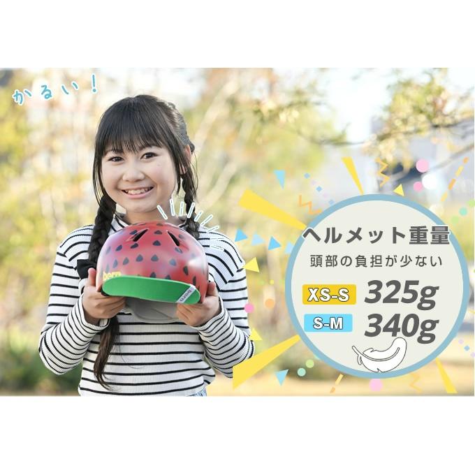 bern バーン 子供用ヘルメット NINA キッズ ジュニア 自転車 スケート 