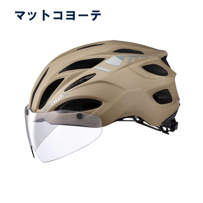 OGK Kabuto（オージーケーカブト） 自転車 ヘルメット 大人用 VITT