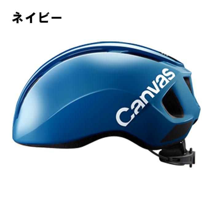 OGK Kabuto（オージーケーカブト） 自転車 ヘルメット 大人用