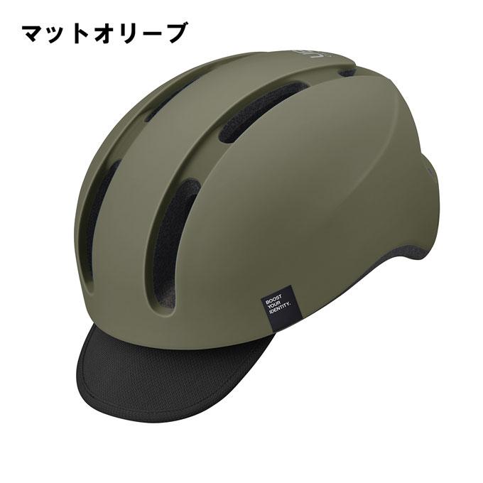 OGK Kabuto（オージーケーカブト） 自転車 ヘルメット 大人用