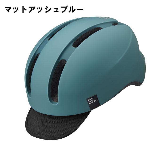 OGK Kabuto（オージーケーカブト） 自転車 ヘルメット 大人用