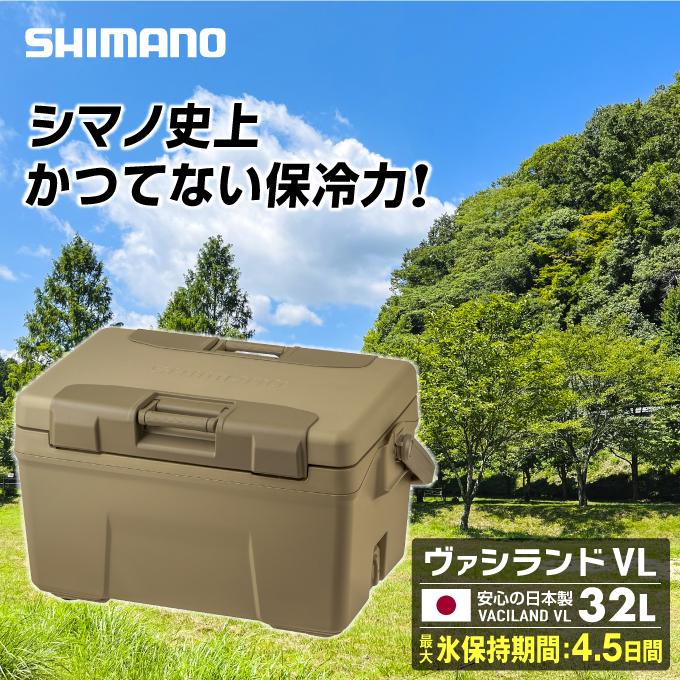 シマノ（SHIMANO） クーラーボックス ヴァシランド VL VACILAND VL 32L