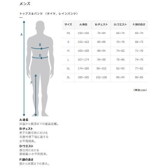パールイズミ（PEARL IZUMI） 2023年春夏モデル 自転車 サイクルウェア