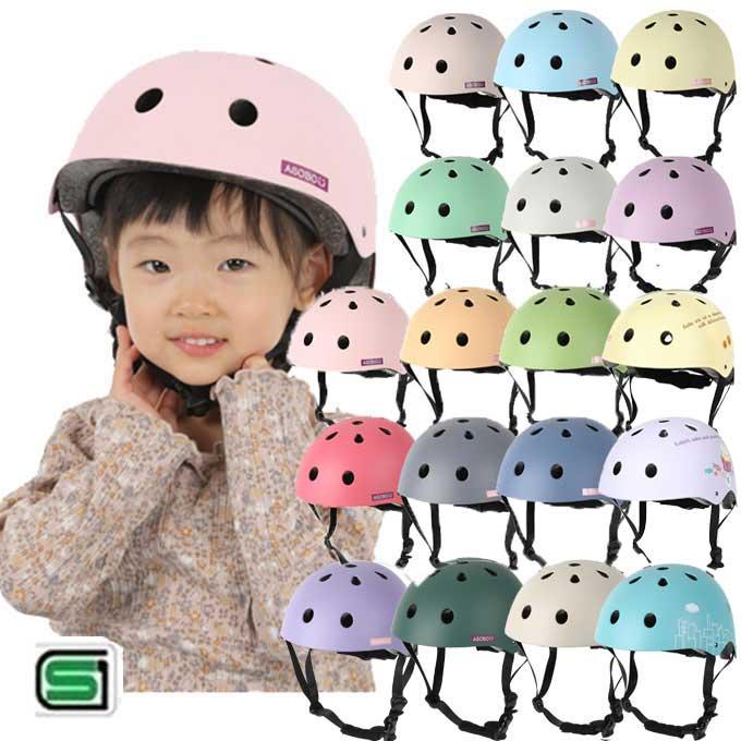 キッズヘルメット SG規格 3歳〜8歳 51〜54cm 子供用ヘルメット 自転車