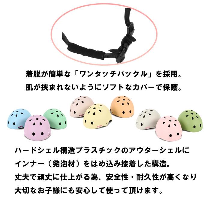 キッズヘルメット SG規格 3歳〜8歳 51〜54cm 子供用ヘルメット 自転車