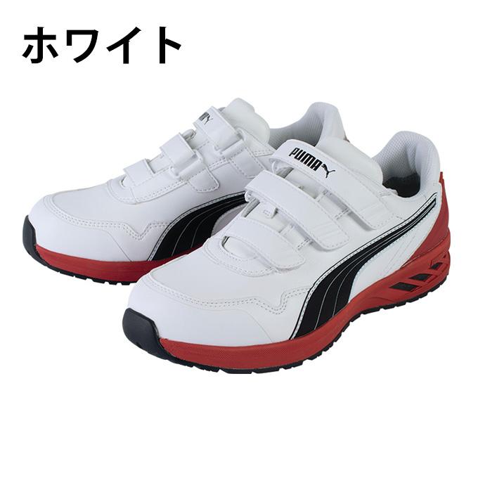 プーマ 安全靴 メンズ 安全靴アスレチックライダー2.0 ロー 64-1 PUMA od ‥ PUMA（プーマ） 安全靴 メンズ 安全靴アスレチックライダー2.0 ロー 64