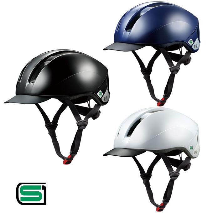 OGK Kabuto（オージーケーカブト） SG規格 自転車 ヘルメット 通学用
