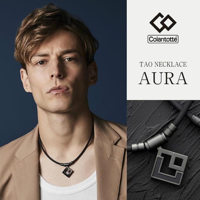 ColanTotte（コラントッテ） 磁気ネックレス TAO ネックレス AURA