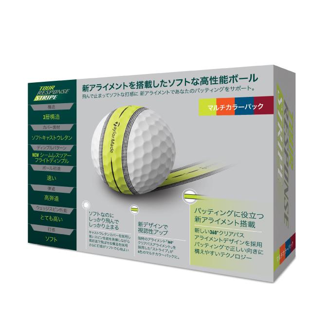 TaylorMade（テーラーメイド） ゴルフボール 1ダース 12個入 ツアー