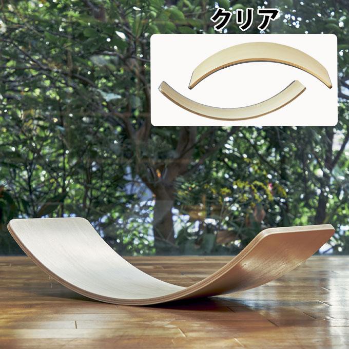 バランスボード 木製 子供 大人 耐荷重200kg 天然木 保護コーティング