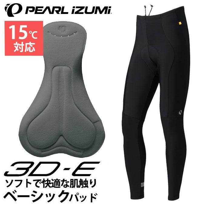 パールイズミ　サイクルパンツ　ロング丈 パールイズミ（PEARL IZUMI） 【あす楽】 自転車 パッド付 サイクル