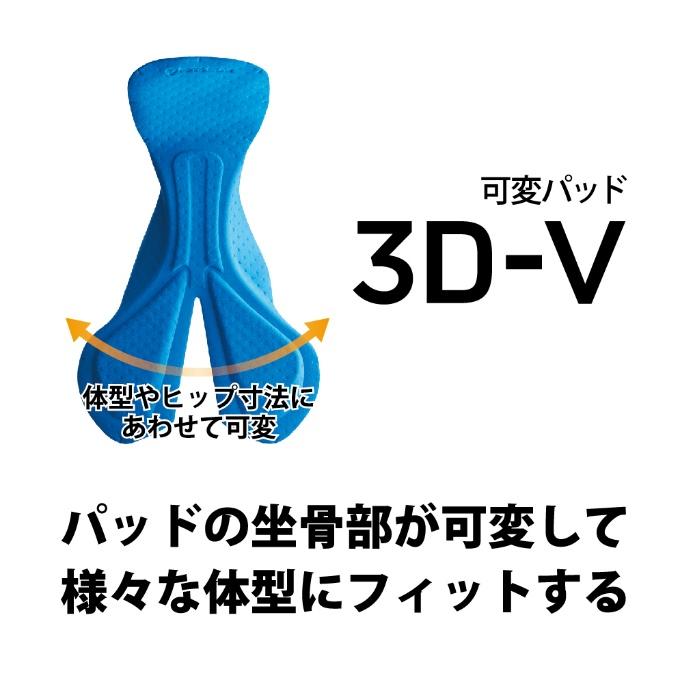 パールイズミ 自転車 パッド付 サイクルパンツ レーサーパンツ ビブタイツ 秋冬用 トランスフォームタイツ 991-3DV 【メール便可】 od ‥｜himarayaod｜05