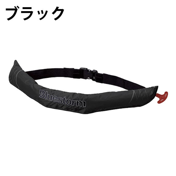 ブルーストーム(BLUESTORM) ソバ―ウエスト ライフジャケット BSJ