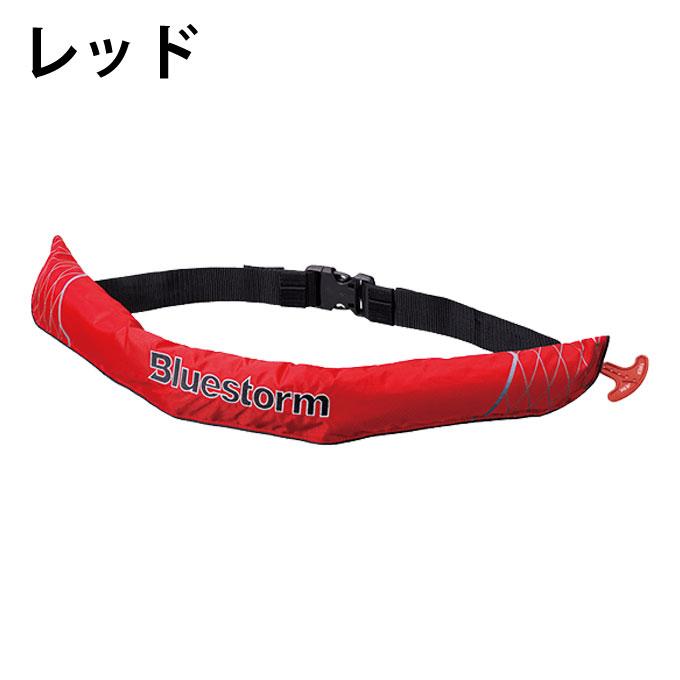 ブルーストーム(BLUESTORM) ソバ―ウエスト ライフジャケット BSJ