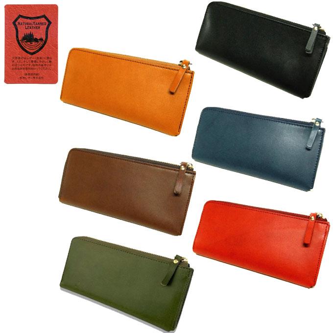 栃木レザー 財布 栃木レザーL字ファスナー長財布 HB368QG ‥ 栃木レザー 財布 栃木レザーL字ファスナー長財布 HB368QG ‥ : ヒマラヤ