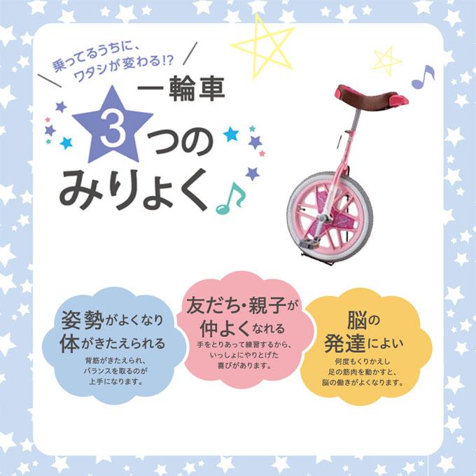 ブリヂストン 一輪車 スケアクロウ プレゼント クリスマス 誕生日 かわいい おしゃれ od ‥｜himarayaod｜06