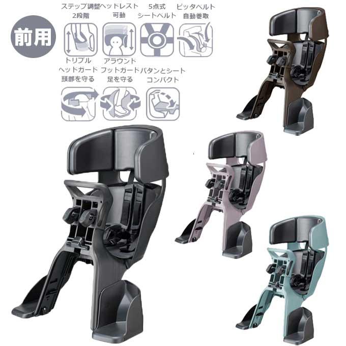 OGK FBC-017DX3 自転車用前チャイルドシート ココアブラウン FBC-017DX3 グランディア ヘッドレスト付フロントベビーシート | OGK
