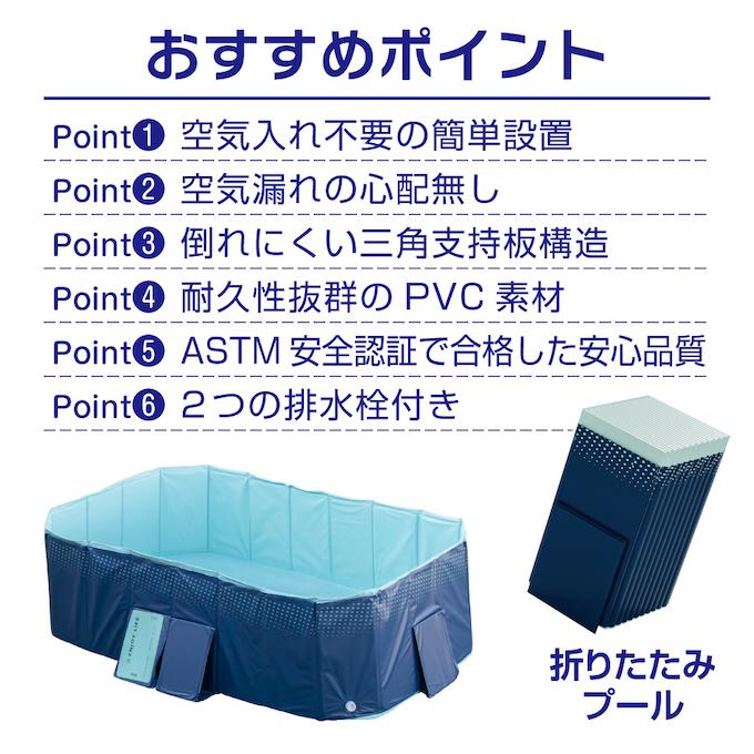 プール 折りたたみ 空気入れ不要 折りたたみプール210 大型 組立簡単 