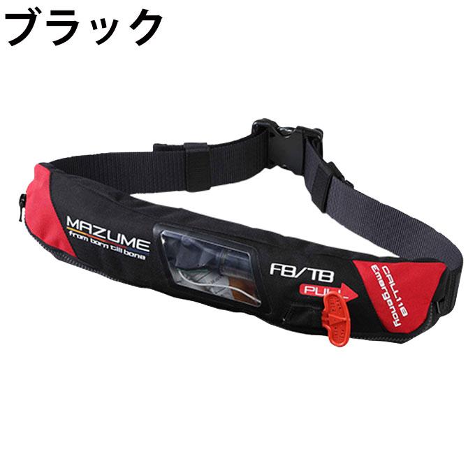 マズメ インフレータブルウエストSP ライフジャケット 桜マーク 自動