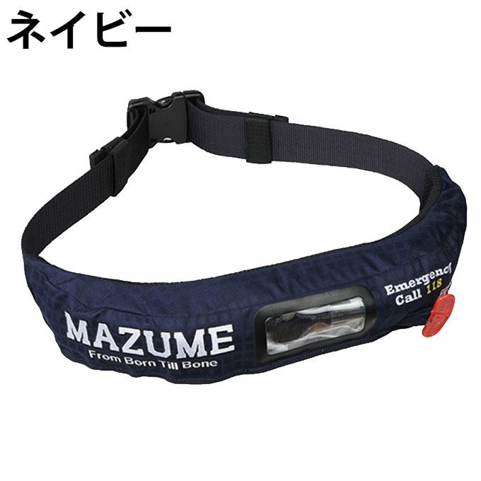 マズメ(MAZUME) インフレータブルウエスト2 フィッシングウェア 