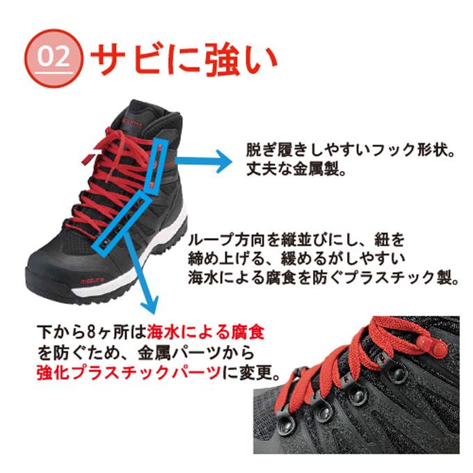 mazume マズメ(MAZUME) スパイクシューズ フィッシングシューズ 