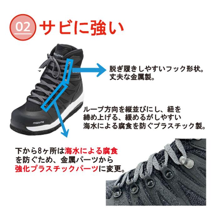 mazume フェルトスパイクシューズブラックLL(27〜27.5cm)