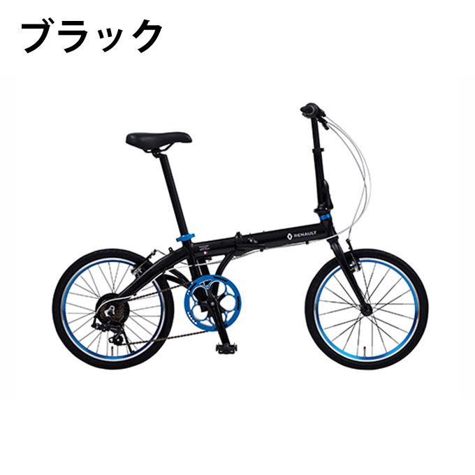 ルノー 折りたたみ自転車【契約済み】