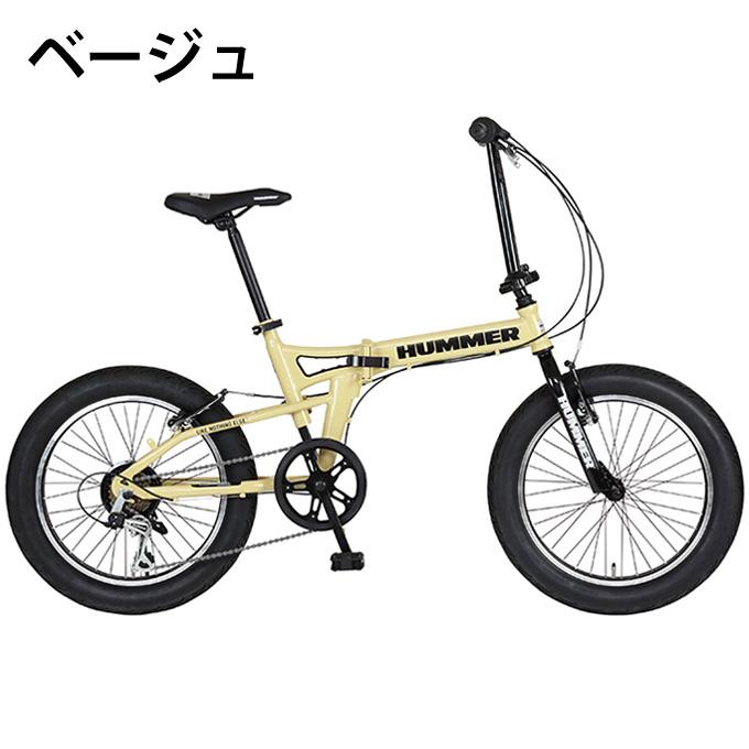 HUMMER（ハマー） 【完全組み立て】 折りたたみ自転車 20インチ 13284