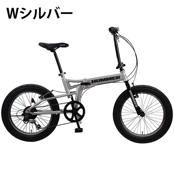 HUMMER（ハマー） 【完全組み立て】 折りたたみ自転車 20インチ 13284