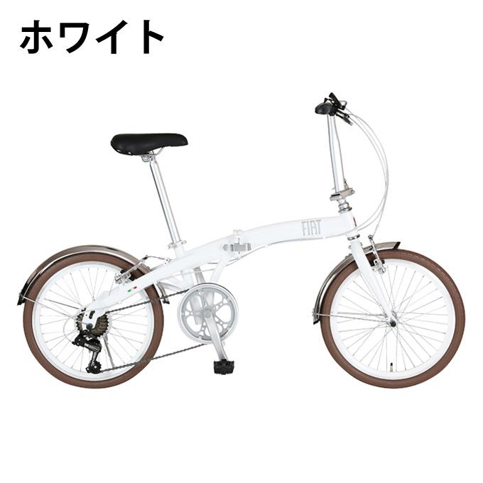 FIAT（フィアット） 【完全組み立て】 折りたたみ自転車 20インチ