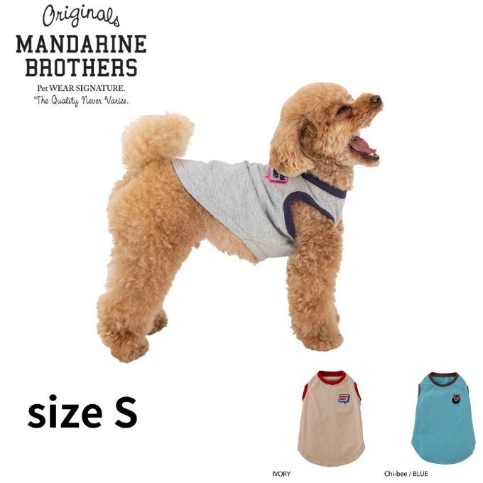 MANDARINE BROTHERS（マンダリンブラザーズ） 【メール便送料無料 