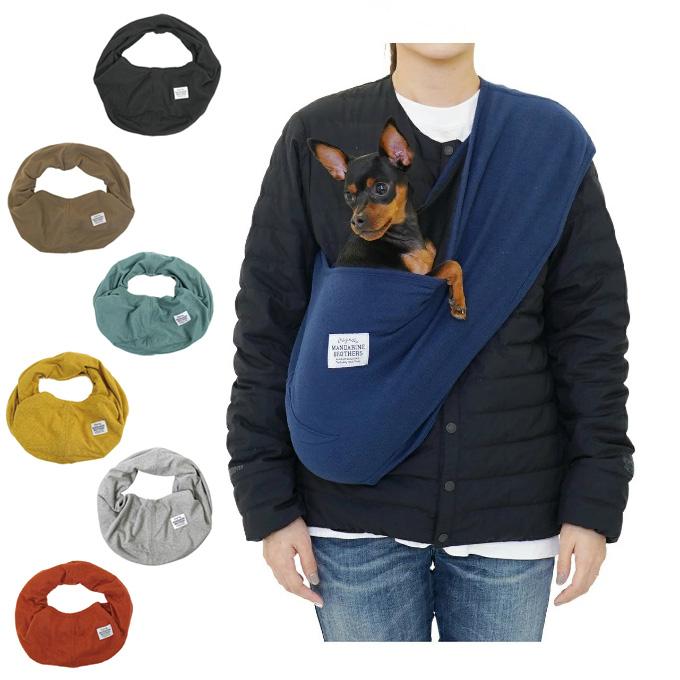 マンダリンブラザーズ 犬 スリング ドッグスリング 3102M-L ‥（Yahoo!・ヒマラヤアウトドア専門店）