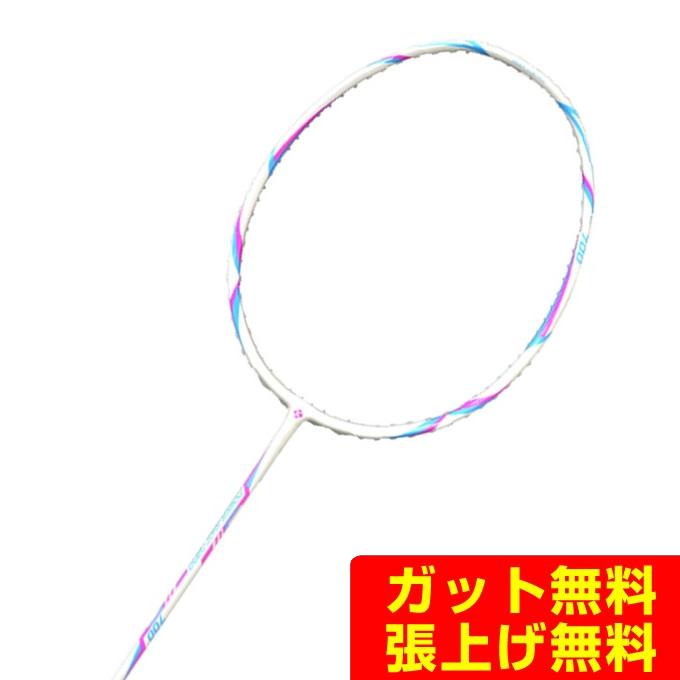 Kumpoo 薫風 バドミントンラケット パワーショットナノ700 KR-700 od