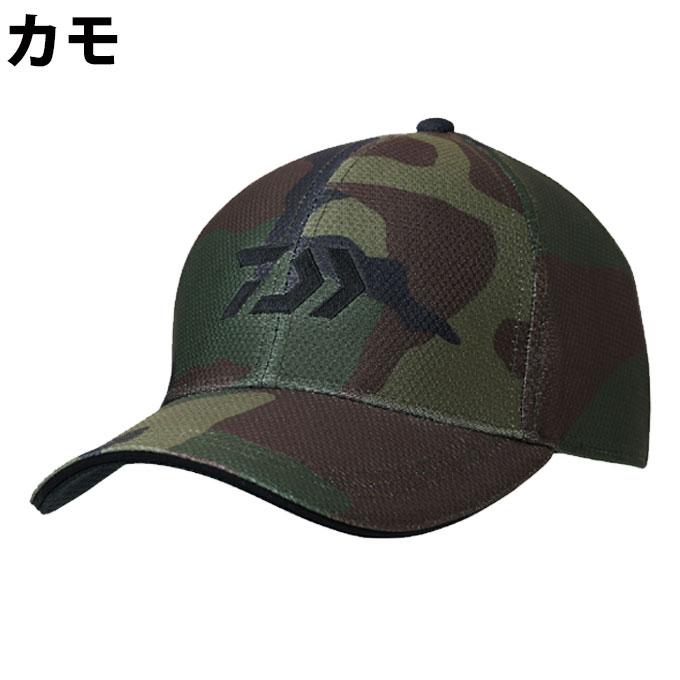 DAIWA（ダイワ） サンブロックキャップ ロゴキャップ 帽子 UV対策