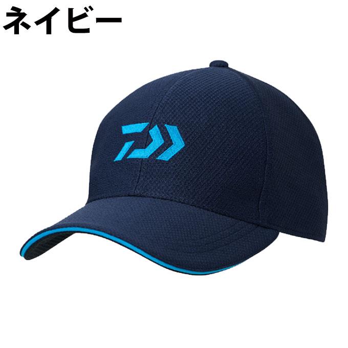 DAIWA（ダイワ） サンブロックキャップ ロゴキャップ 帽子 UV対策