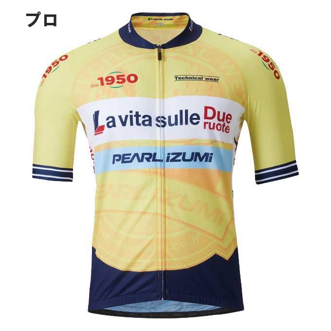 パールイズミ 2024年春夏モデル 自転車 サイクルウェア サイクル パールイズミ 2024年春夏モデル 自転車 サイクルウェア サイクル