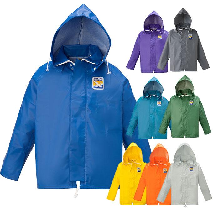 ロゴス アウター マリンエクセル ジャンパー 12020 水産用合羽 レイン