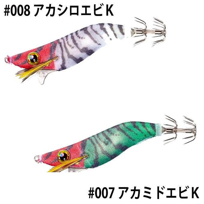 シマノ（SHIMANO） 【メール便送料無料】 ルアー セフィア スイスイ