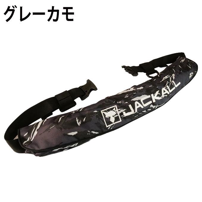 JACKALL（ジャッカル） JK自動膨張ライフジャケット腰巻き JF06