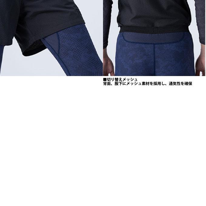 DAIWA（ダイワ） 【メール便送料無料】ダイワ アイスドライ アンダー
