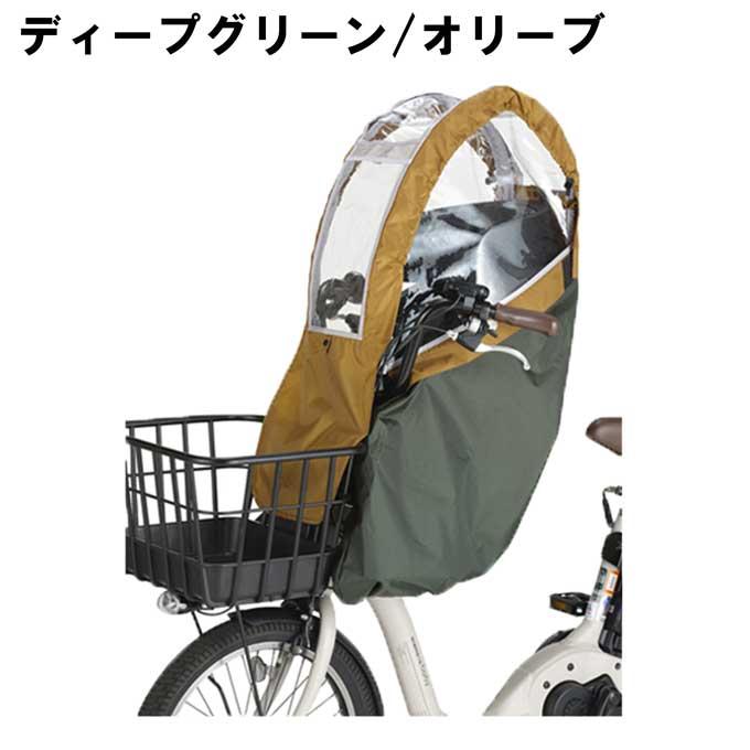 OGK技研（オージーケーギケン） 自転車 レインカバー フロント