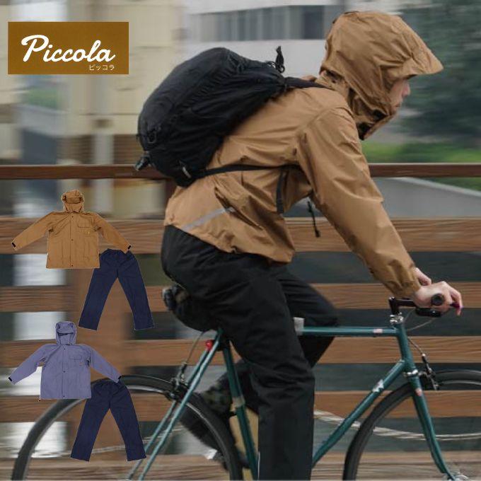 パールイズミ　ウィンドブレーカー　 レインコート　防水 パールイズミ（PEARL IZUMI） ウインドブレーカー ジャケット メンズ