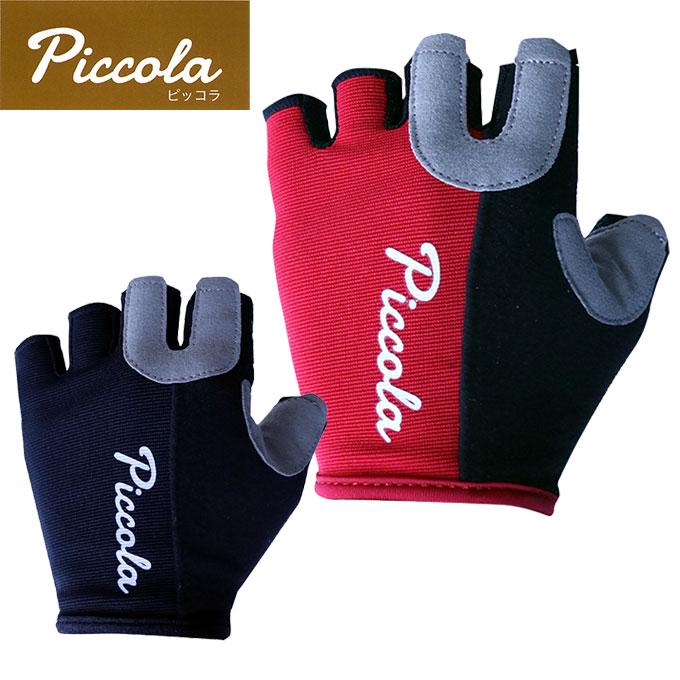 パールイズミ（PEARL IZUMI） 【メール便送料無料】piccola 自転車