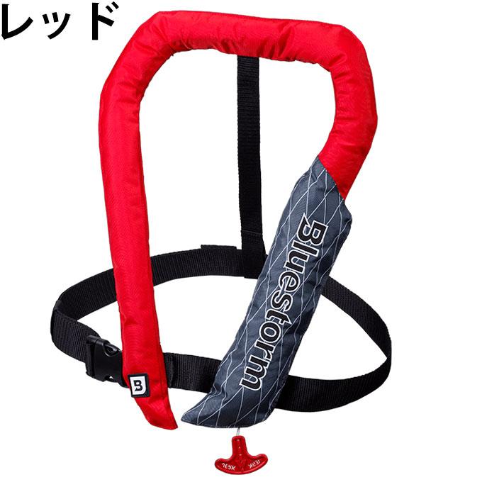 ブルーストーム(Bluestorm) ソバー 膨脹式ライフジャケット BSJ