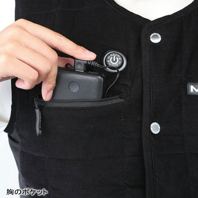 mazume マズメ(MAZUME) 防寒ウェア ヒーターベスト MZFW-802 ブラック