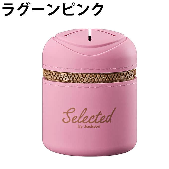 m*8様 【ほぼ未使用・箱タグ完備】コムデギャルソン SA7100 赤 コンパク Jackson（ジャクソン） 携帯ゴミ箱 Posh ポッシュ ファミリーシリーズ