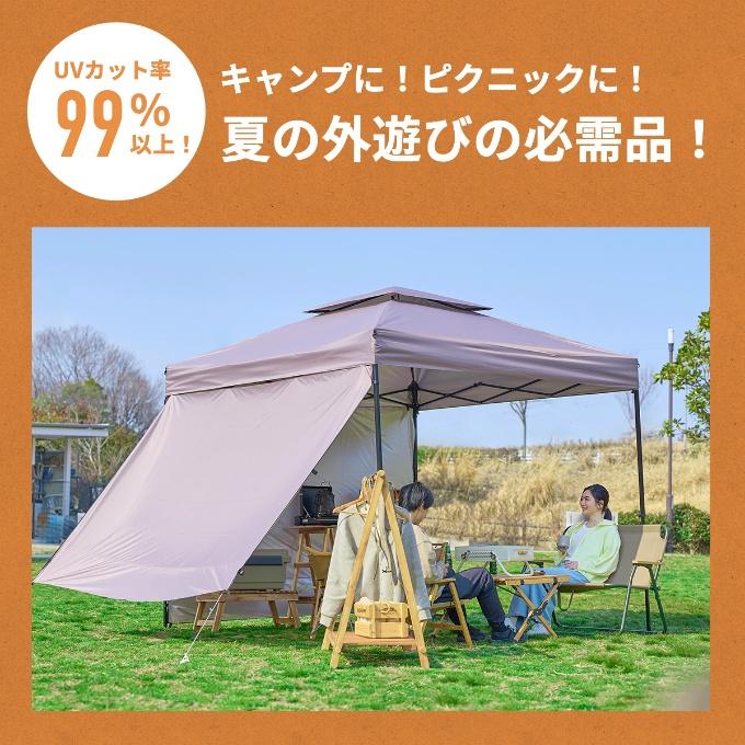 ワンタッチタープ2.5m×2.5m UVカット ベンチレーション付き 頑丈 